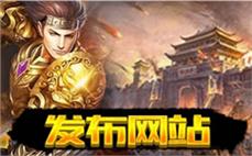 在传奇sf中结识志同道合的伙伴，共创辉煌