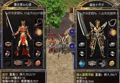 拯救你的传奇梦，加入我们释放无限激情